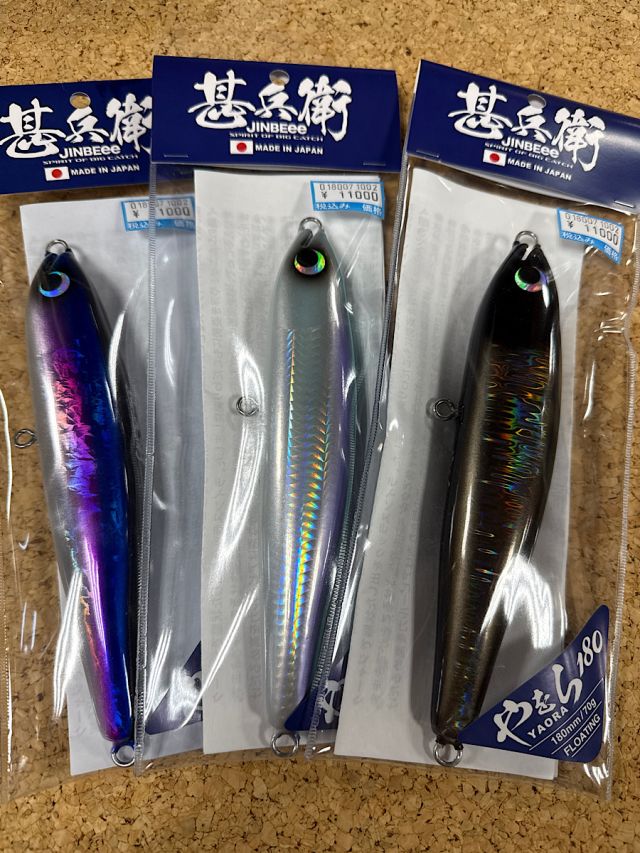 甚兵衛　やをら180入荷！